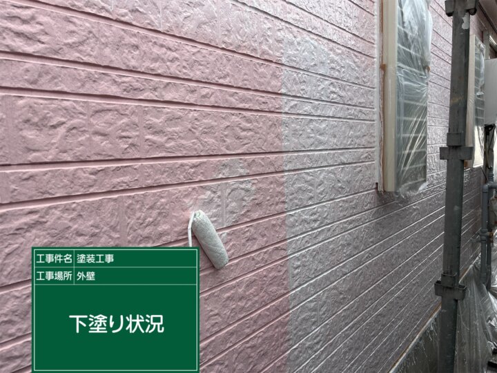 【下塗り】外壁
