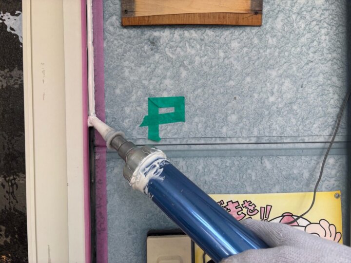【充填】建具廻りコーキング