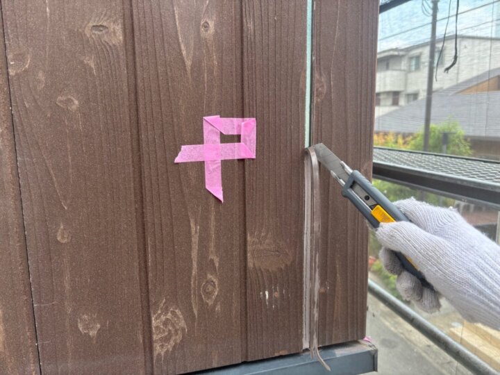 【撤去】板間目地コーキング
