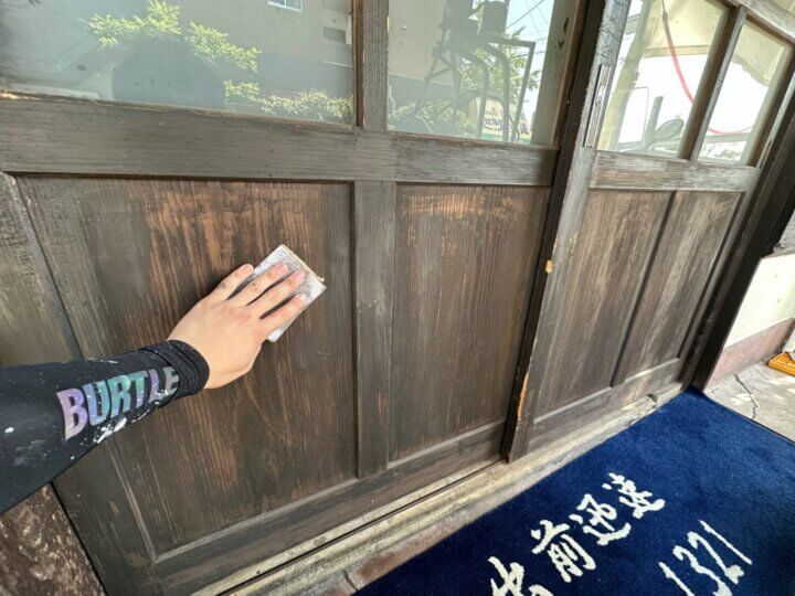 【下地処理】扉