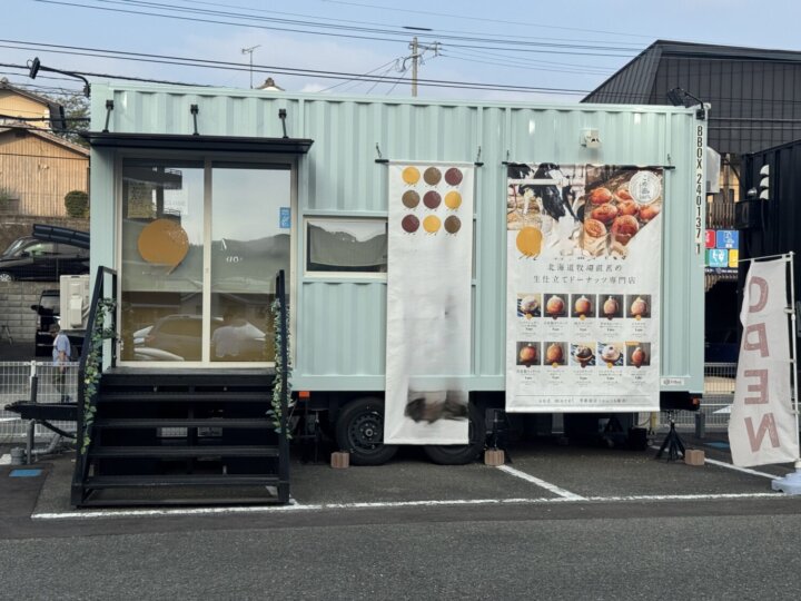 福岡県那珂川市　トレーラーハウス　塗装