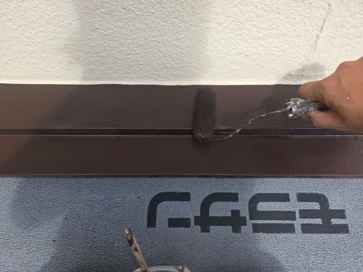 【上塗り】水切り