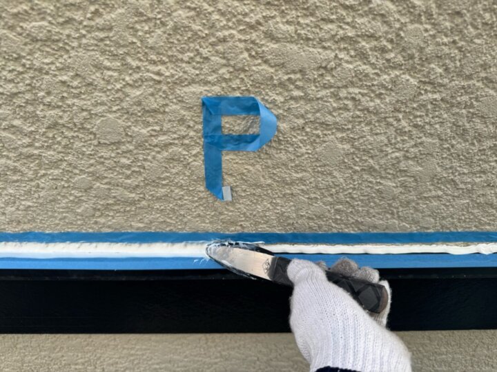 【へら均し】幕板