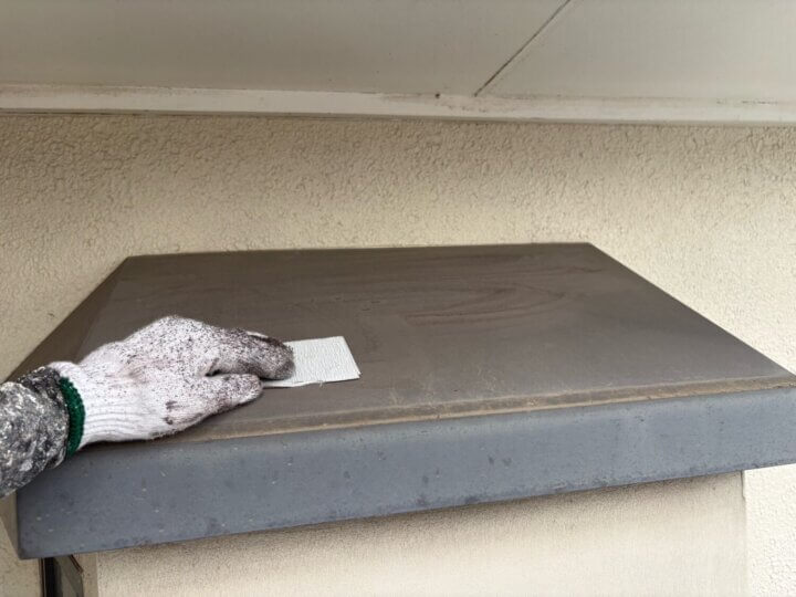 【下地処理】庇