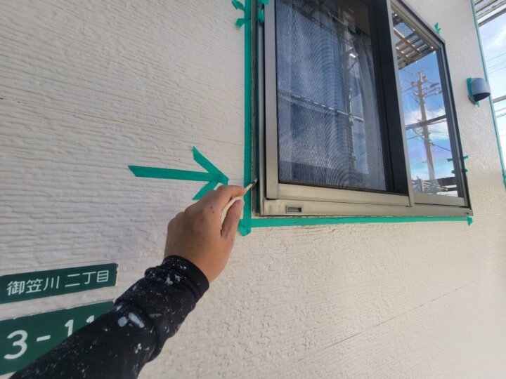 【プライマー塗布】建具廻りコーキング