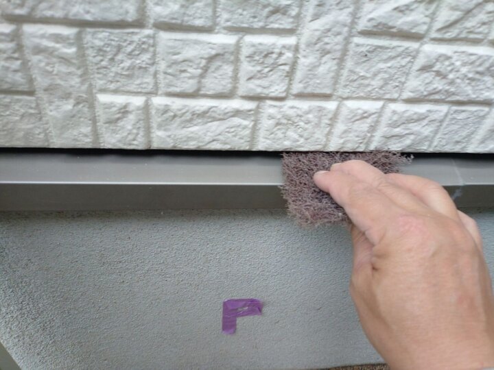 【下地処理】水切り