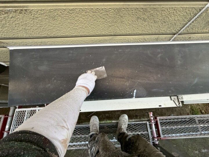 【下地処理】庇