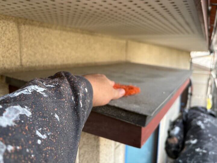 【下地処理】庇