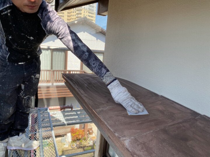 【下地処理】庇