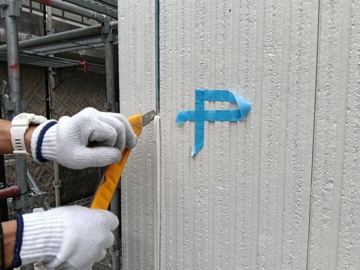 【撤去】板間目地コーキング