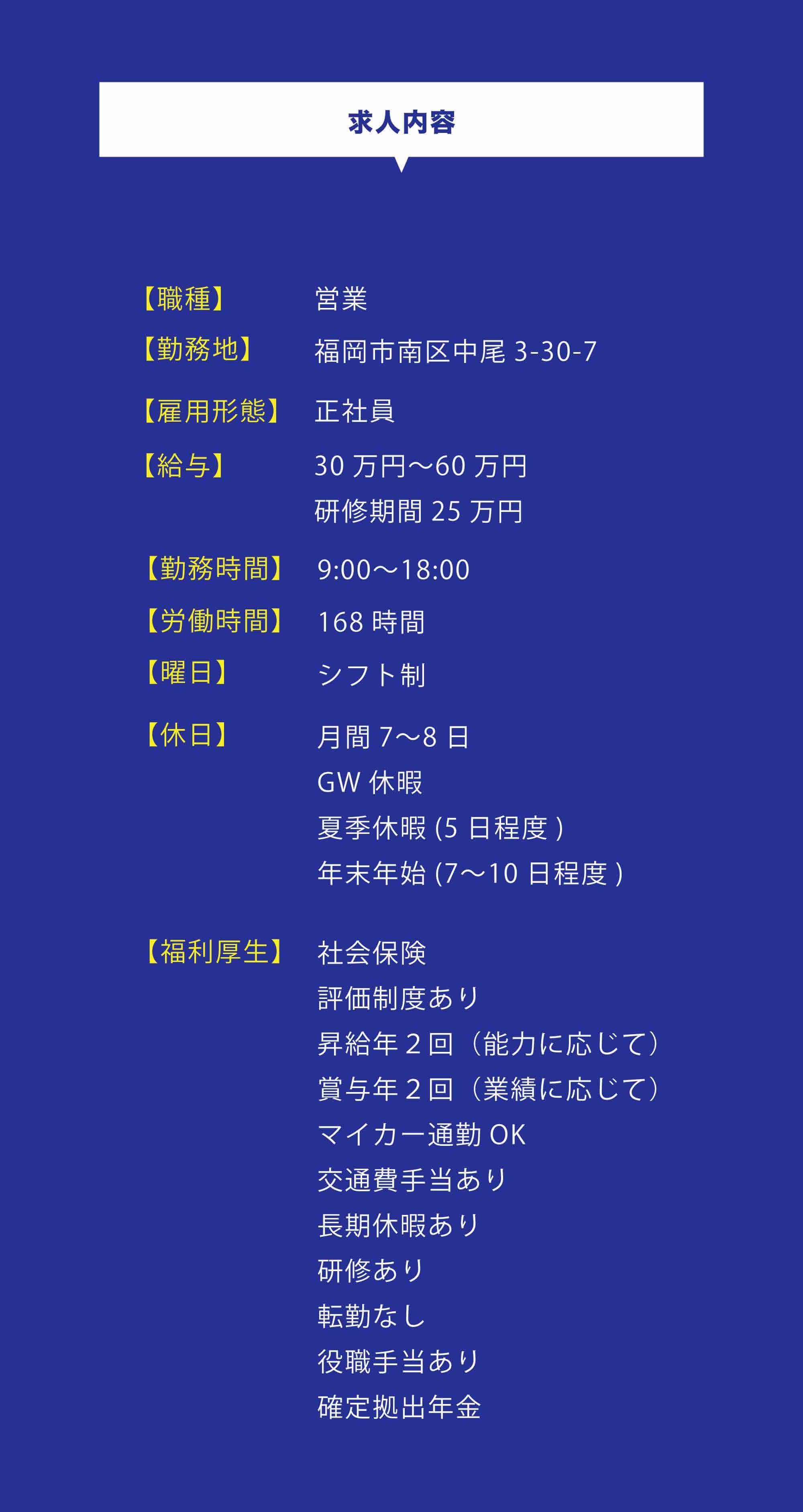 外壁塗装なら福岡ペイント